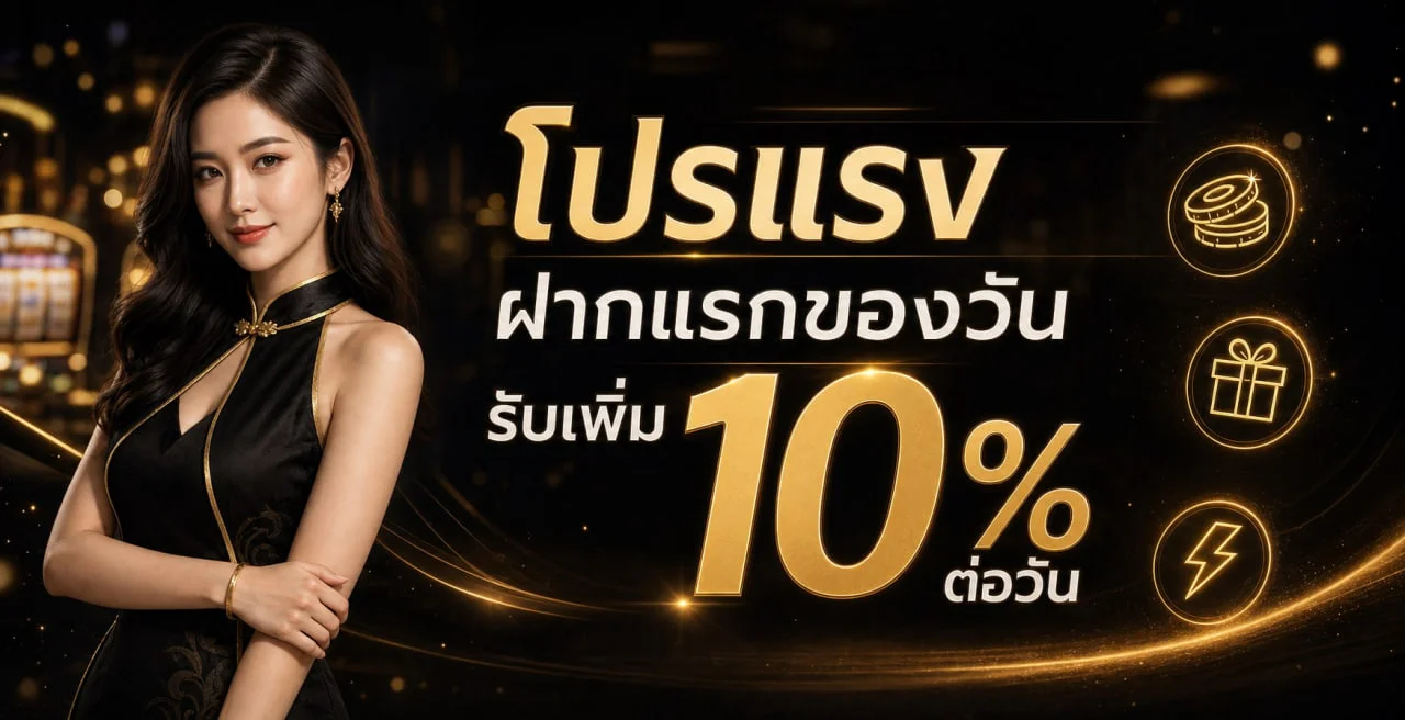 ASTON168 สล็อตเว็บตรง ทางเข้าสมัครและทดลองเล่น